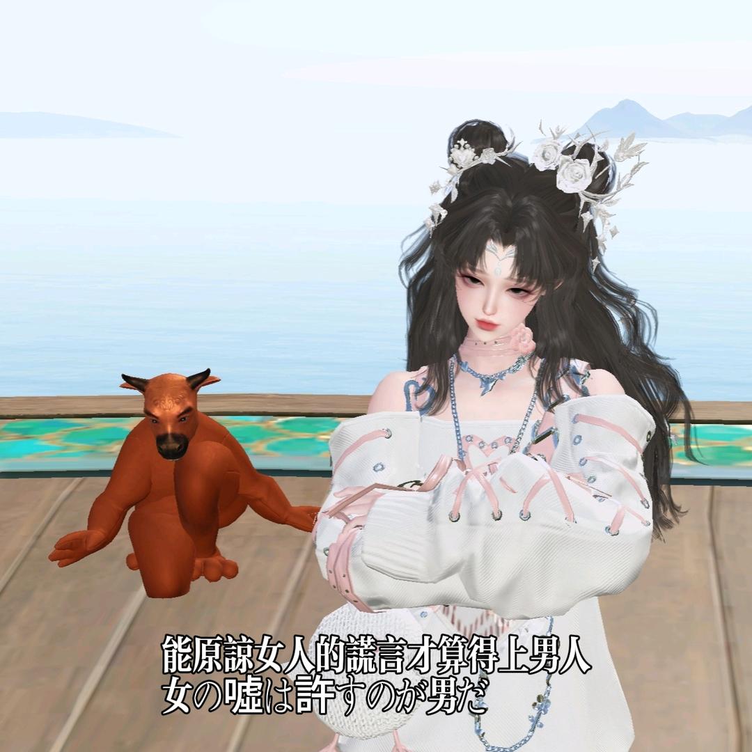 与海