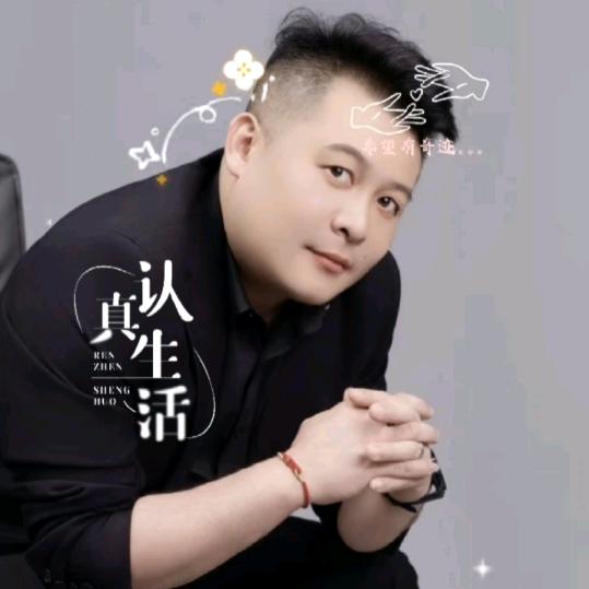 ᝰℳঞ禁区꧔ꦿ᭄