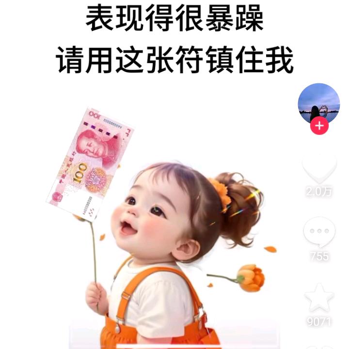 kaixinguo