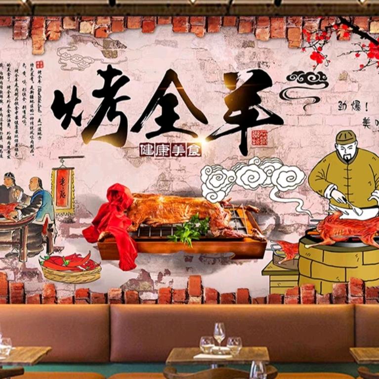 高老大烤全羊自助官方号