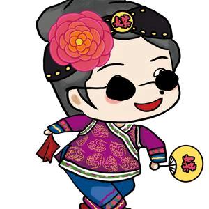 呼市王婆