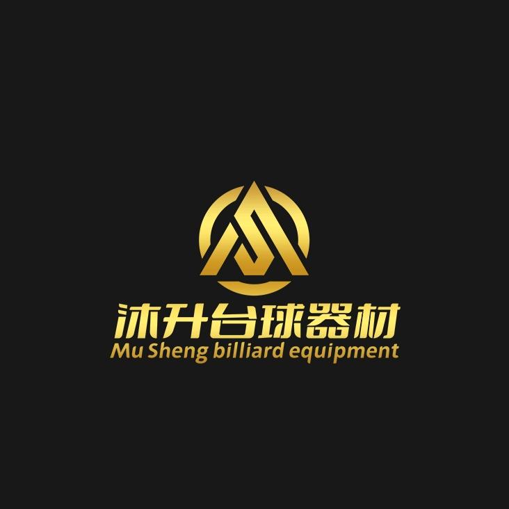 沐升台球器材
