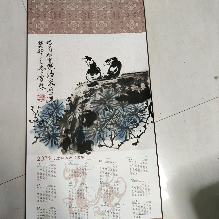 段庄