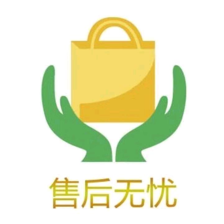 诚成锁匠用品