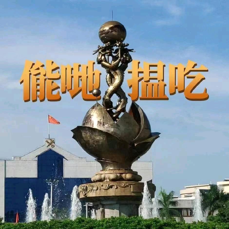 㑷哋揾吃