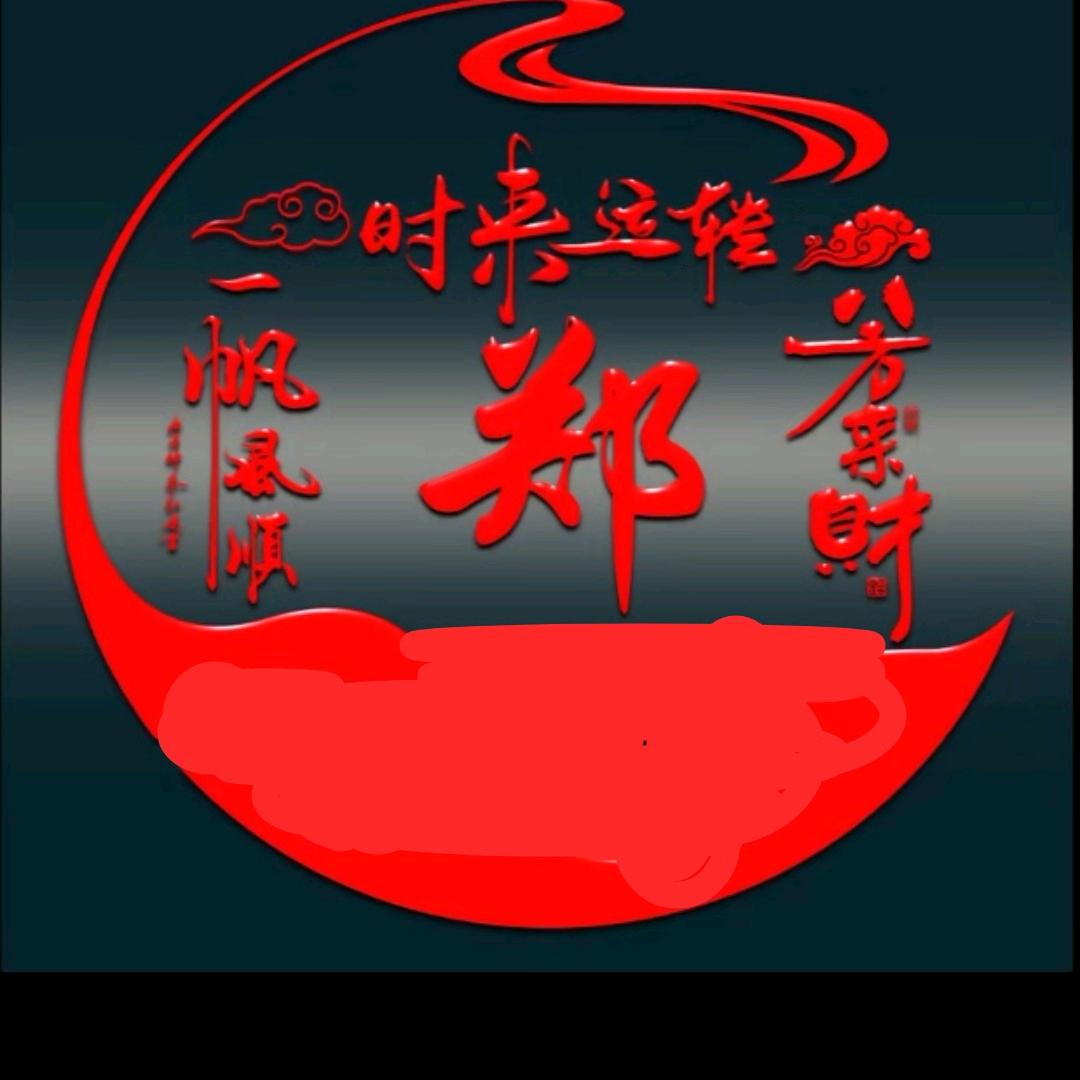 下次在相遇