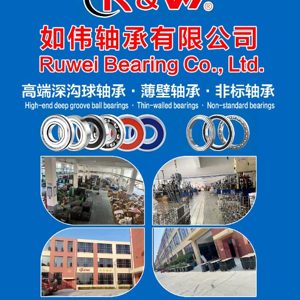 高端轴承源头制造工厂直销质量稳定价格低