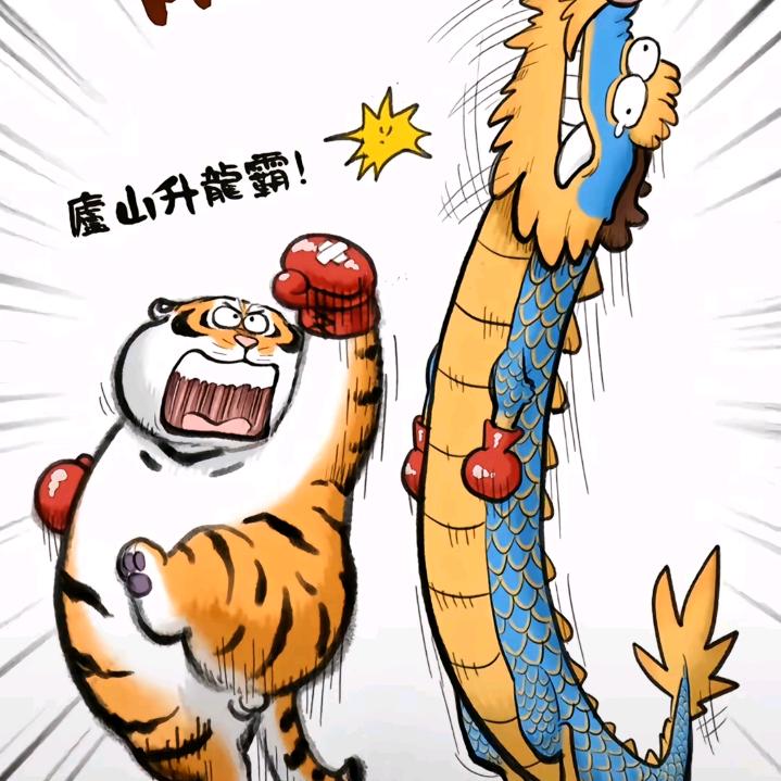 爱谁谁