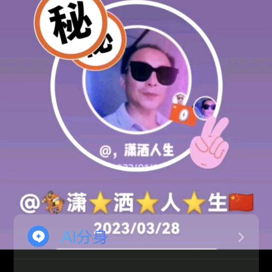 ەꩵꦽཽ💞潇洒꧀ོ✨人生꧀ོོ⛵️
