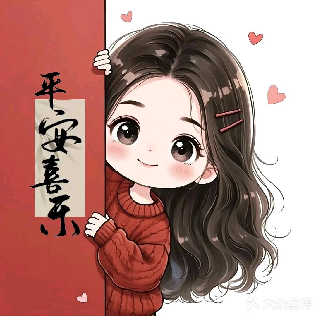自然