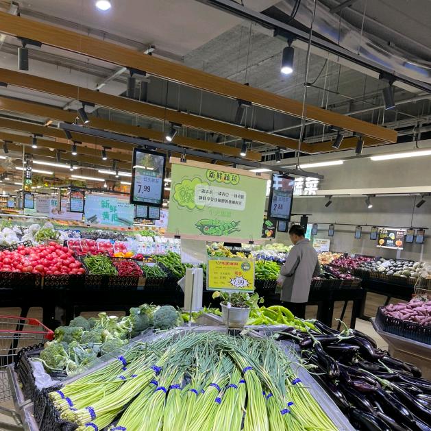 乐一乐生活超市