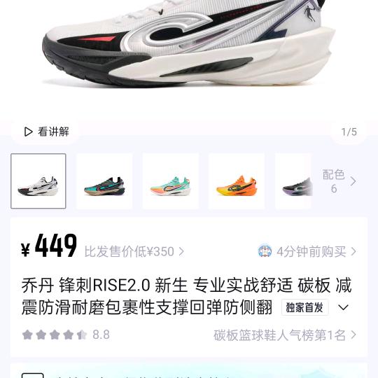 珊珊