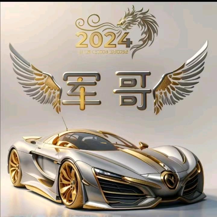 崔哥