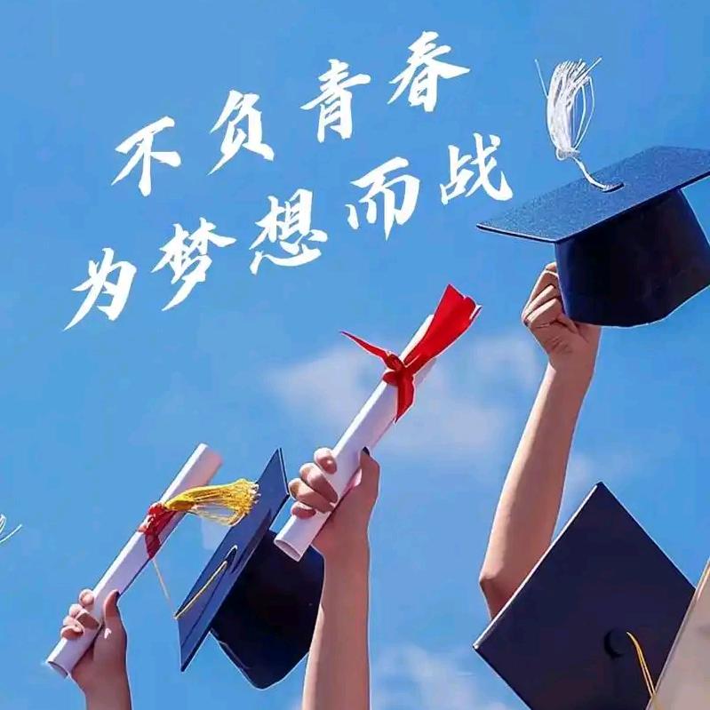 河南高考志愿填报