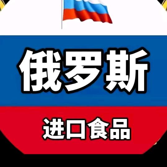 中俄进口驼奶
