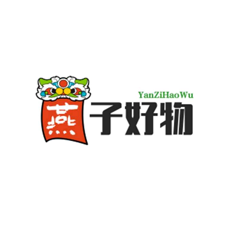 燕子好物12