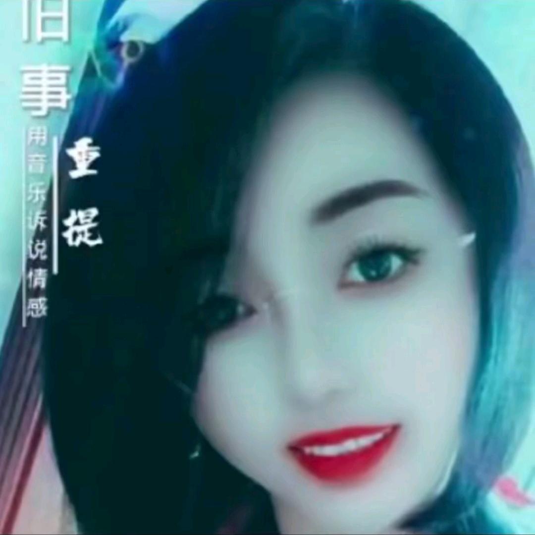 玲玲❤️