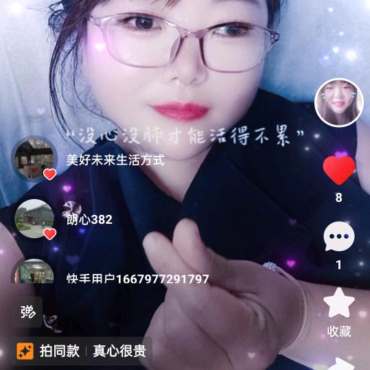 乐乐妈妈wo