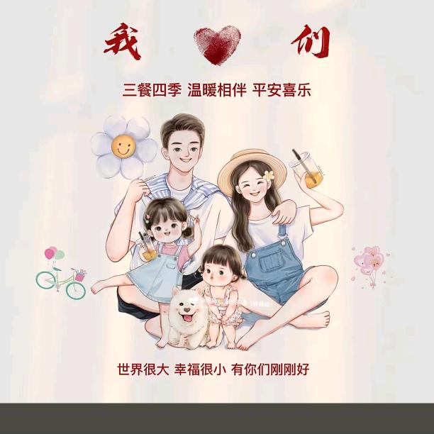 毛豆妈咪