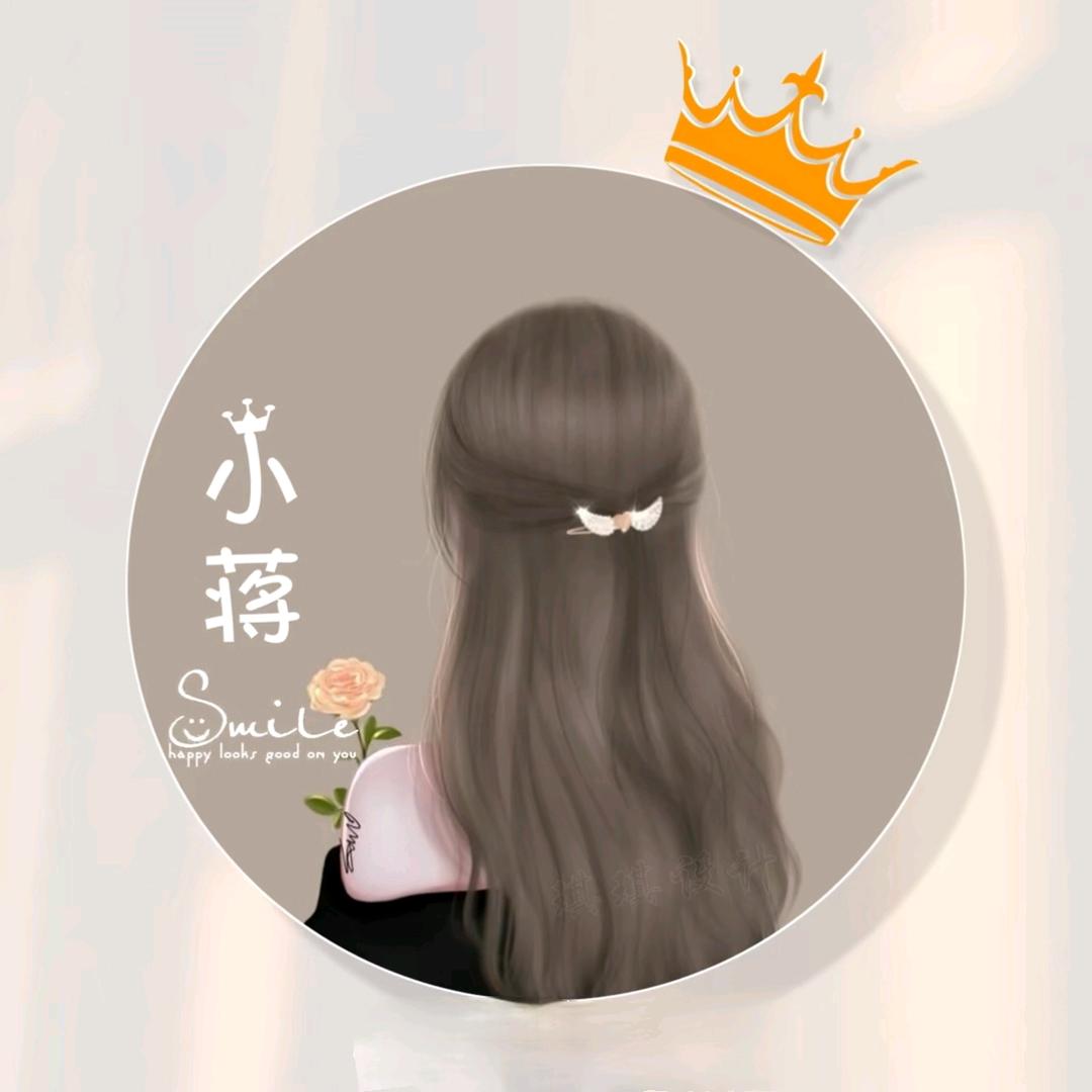 ๓°丫头