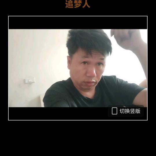 快乐哥