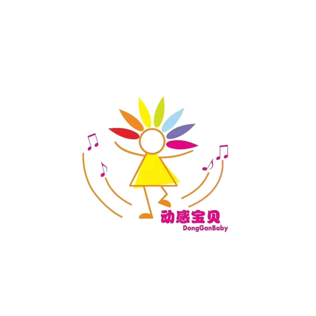 动感宝贝李老师（总校）
