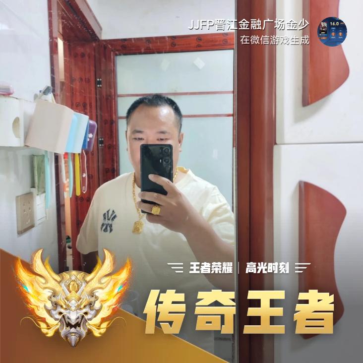 JJFP晋江金融广场金少