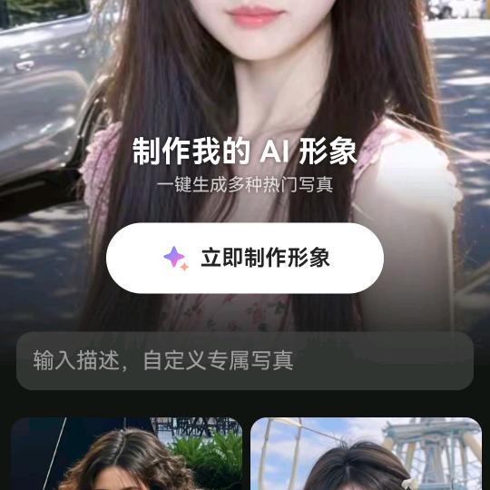 老实人等于笨人