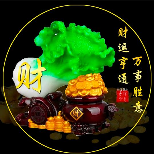 多财多金