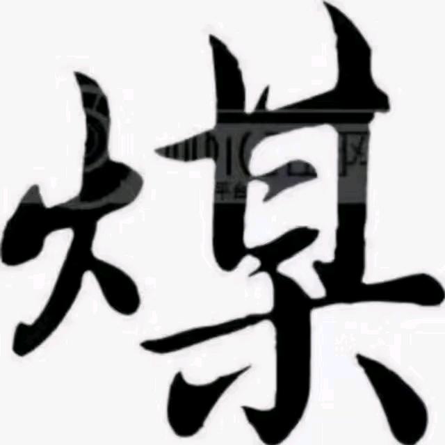 甘肃通盛茂商贸有限公司