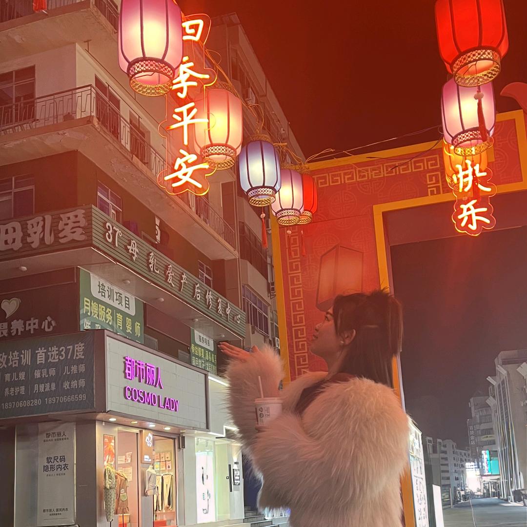 十柒