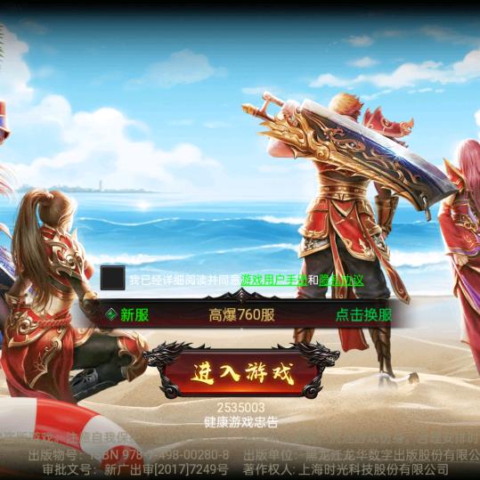 百