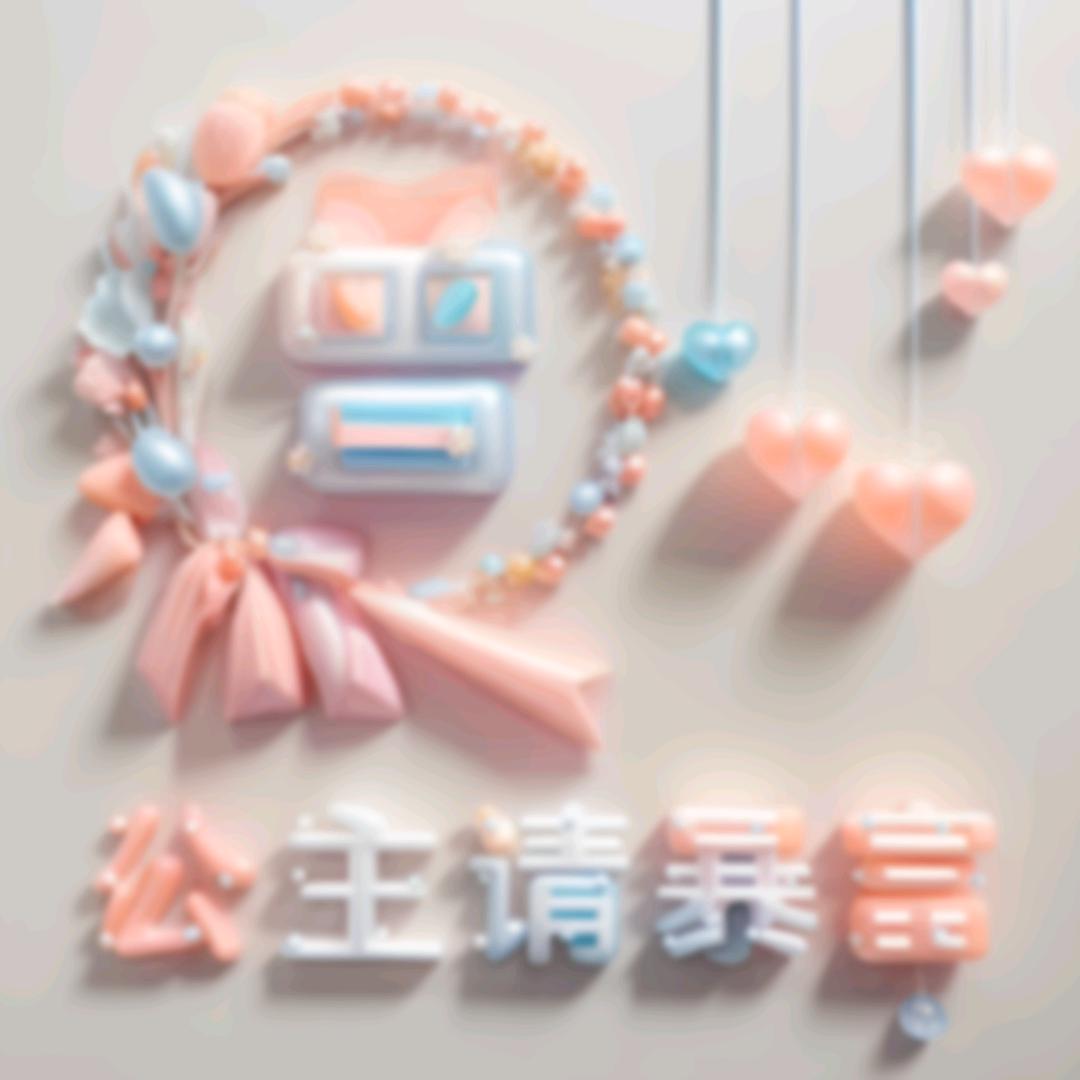 小妮嬭