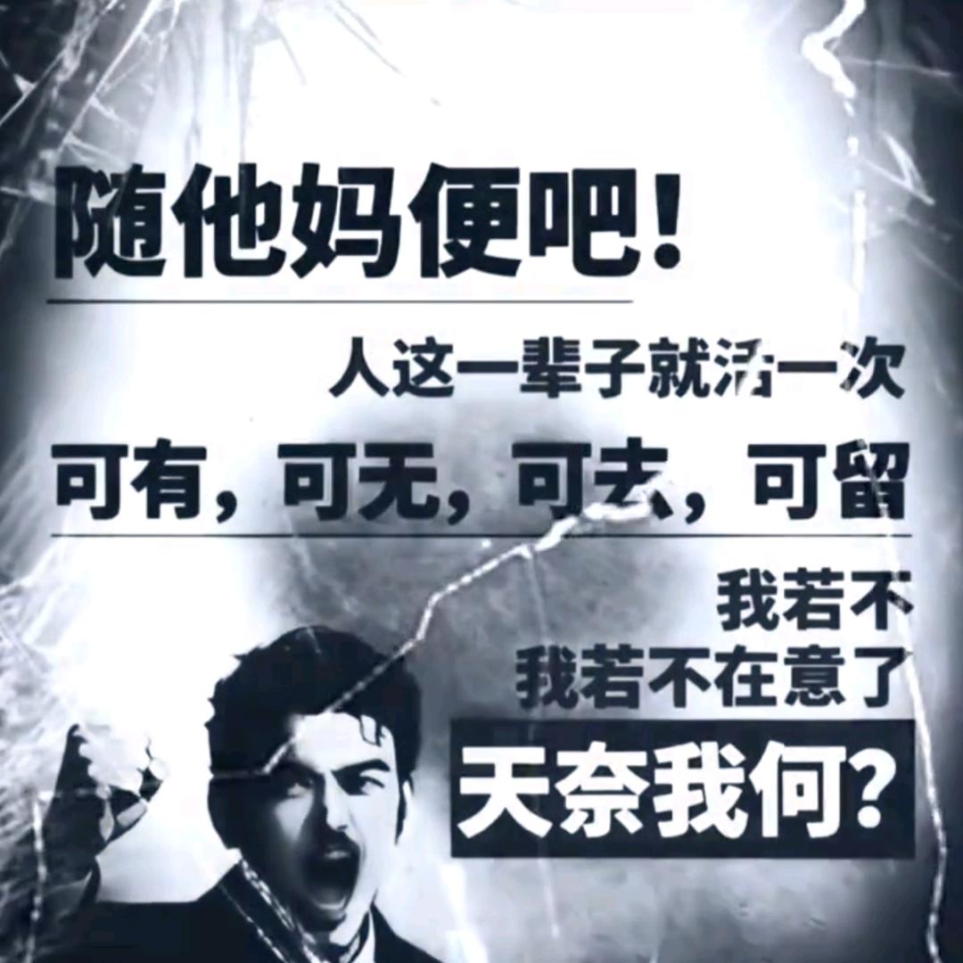 🚬᭄ཽ࿆渡己࿐