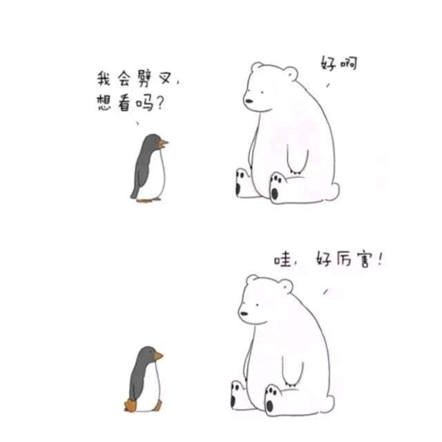 亚瑟小生