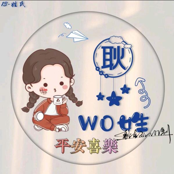 倩影