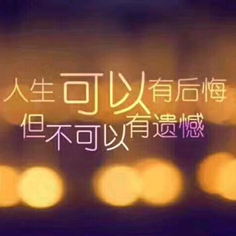 ꦿ໊余生随心᭄ꦿᩚ