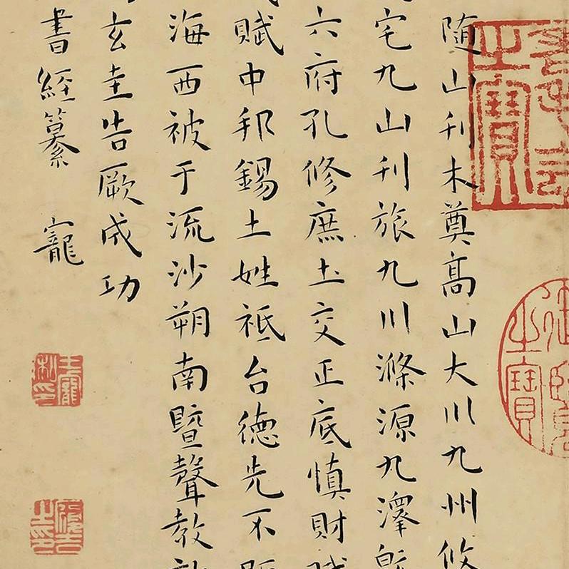 云仙