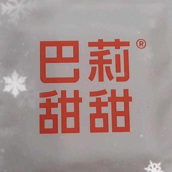 媛