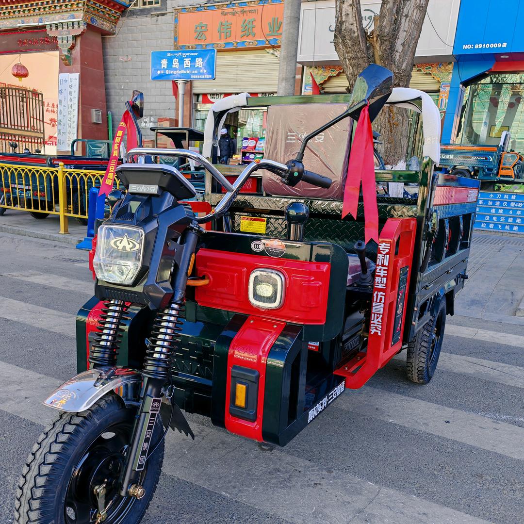 征兴电动车商行