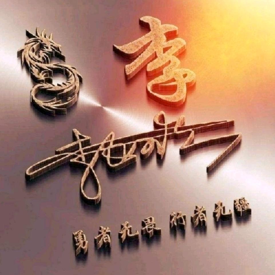 梅梅带货