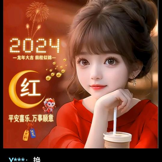 清😘欣