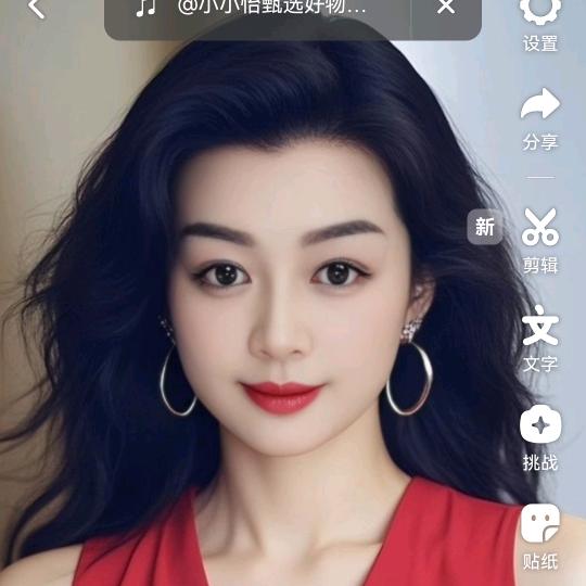 喜鹊