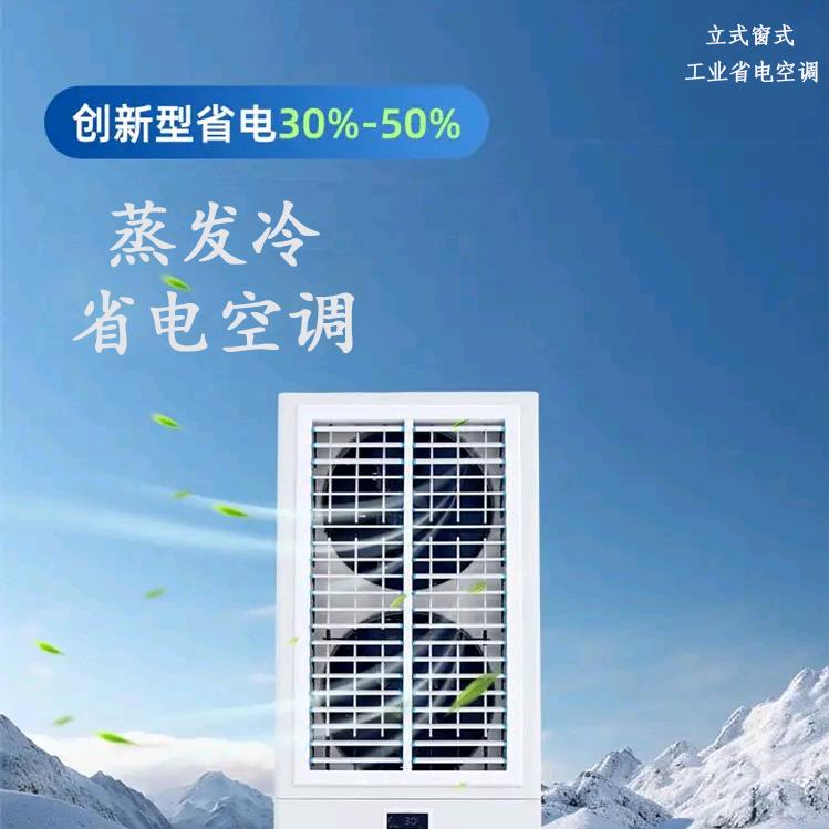 湖北容正节能科技