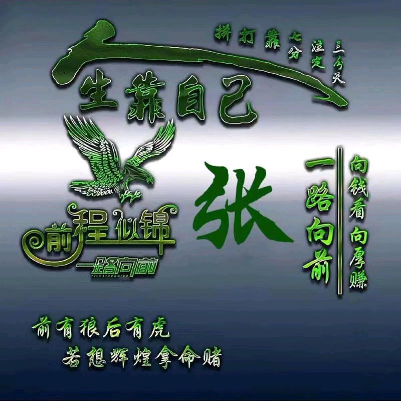 旭日东升/