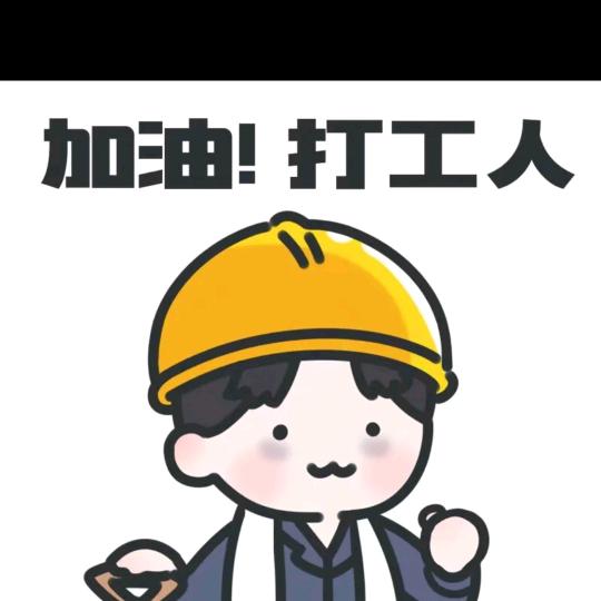天翊