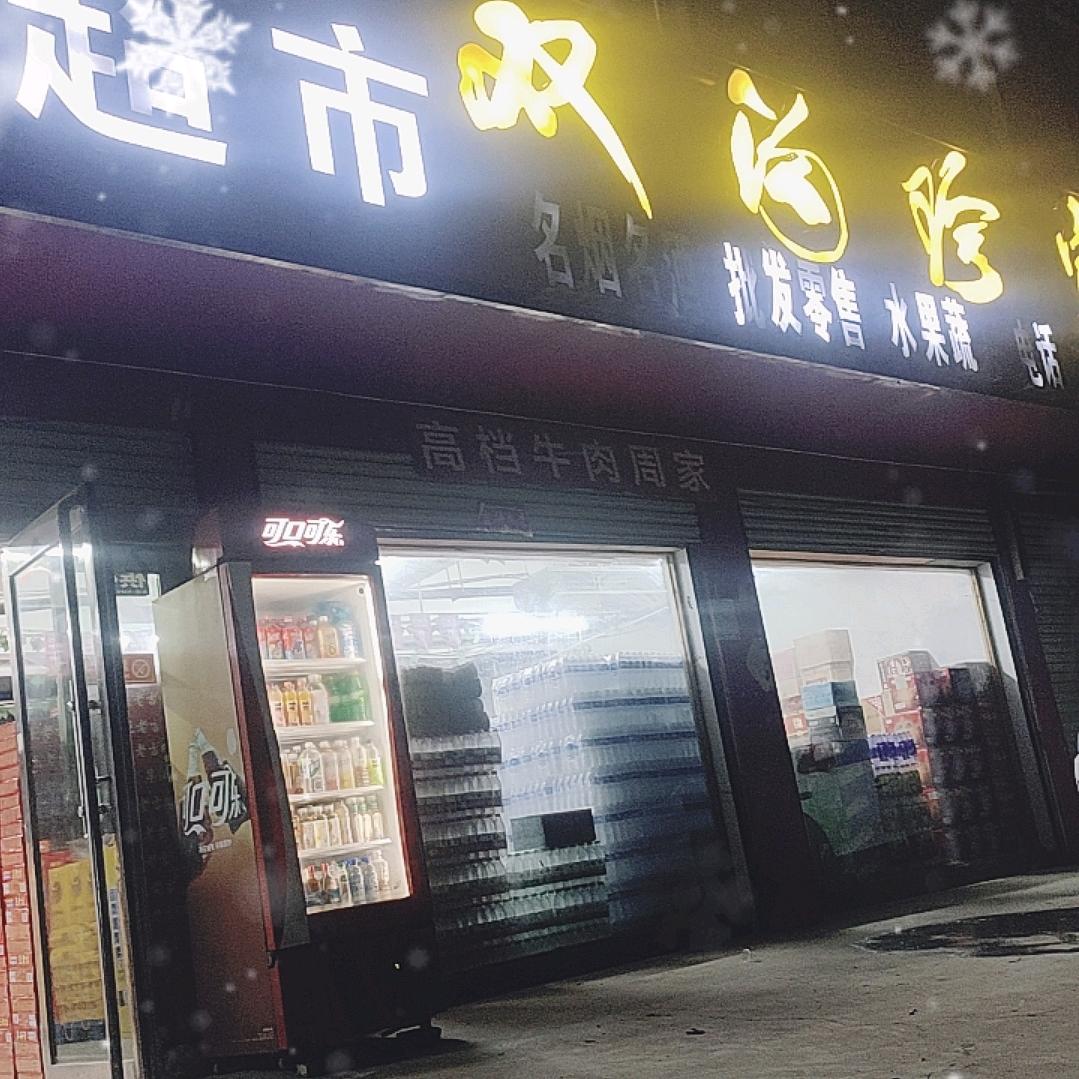 胜者为王，永者胜