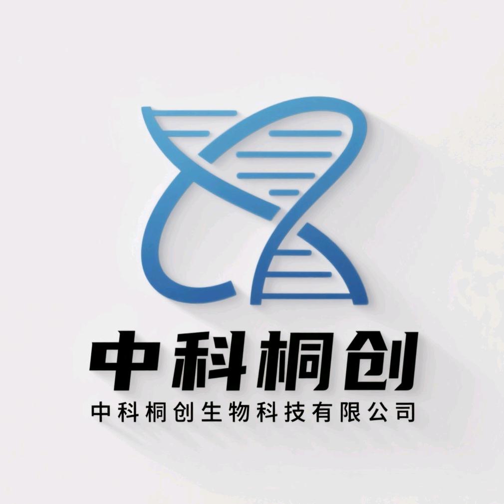 中科桐创企业店铺