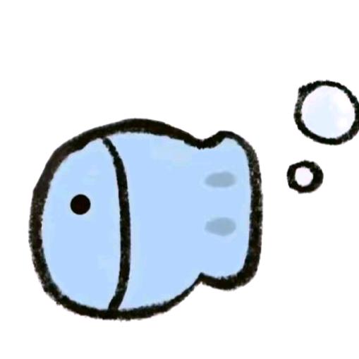 清.