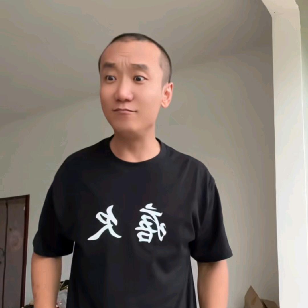 痞欠的欠